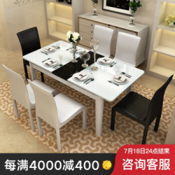 木月 餐桌 现代简约钢化玻璃餐桌椅组合可伸缩折叠饭桌小户型餐桌 倾心 白色款 一桌四椅(椅子默认2白2黑)