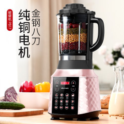 NiNTAUS/金正 加热破壁料理机PB17 加热家用24h智能预约全自动多功能辅食机豆浆机绞肉机搅拌机辅食机研磨机