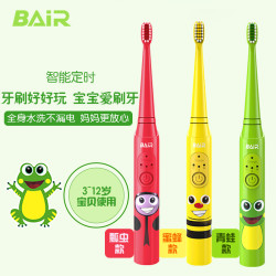 Bair/贝尔 K3 儿童电动牙刷
