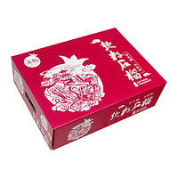 国内发货 赤焰水果 突尼斯软籽石榴6斤（中秋红礼盒装）包邮