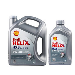 Shell 壳牌 Helix HX8 灰喜力 SN 5W-40 全合成机油 4L+1L