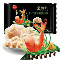 思念 金牌水饺 虾仁三鲜480g/32只