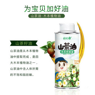 QIUWEIFANG 秋味坊 山茶油280mL