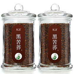 苦荞茶黑苦荞大荞麦茶四川大凉山特级正品罐装浓清香型全胚芽麦香