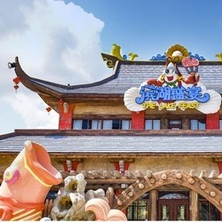 江苏无锡融创乐园/海世界/雪世界 大门票