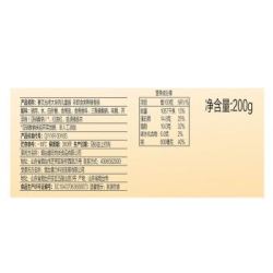 喜旺 0添加赛文台湾大块肉儿童肠 全程冷链 200g*2盒 冷冻熟食 早餐肠 *4件