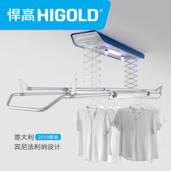 higold悍高800233智能升降电动晾衣架