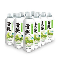 秋林 QiuLin 苏打水无糖饮料青提味0糖0脂肪气泡水果味饮料450ml*12瓶 整箱 富含膳食纤维