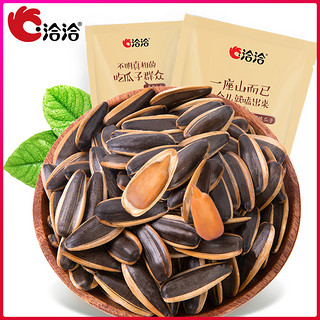 ChaCheer 洽洽 瓜子 (500g)