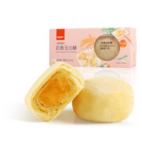 liangpinpuzi 良品铺子 蛋黄酥糕点  奶香玉白酥 100gx1盒    6932588517882