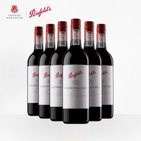 奔富(Penfolds)蔻兰山设拉子干红葡萄酒 750ml*6 整箱六支装 澳大利亚进口红酒