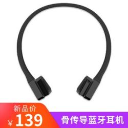 SAMA 先马 SOUNDER 声德 X2 骨传导蓝牙耳机
