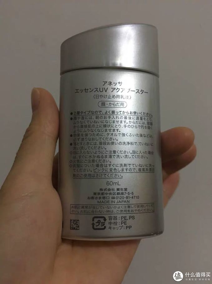 面部防晒