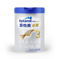 Aptamil 爱他美 白金版 卓萃 婴幼儿奶粉 3段 900g *2件