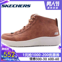 Skechers斯凯奇短靴2019新款男士绒里高帮系带运动鞋休闲鞋666039