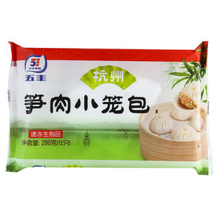 五丰 笋肉小笼包 280g *12件