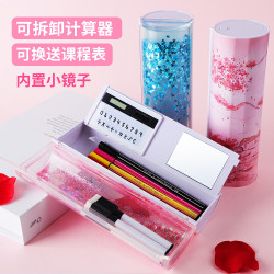 六品堂 多功能大容量文具盒