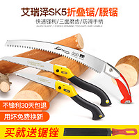 手锯木工锯子折叠锯家用园林锯伐木锯手板锯子树枝木锯果树锯工具