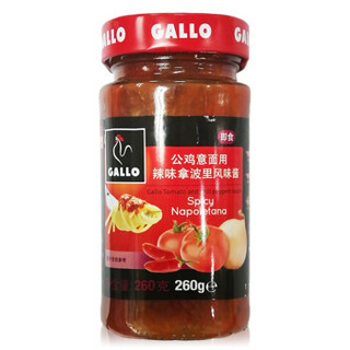 西班牙进口 公鸡（GALLO）辣味拿波里口味意粉酱260g　意大利面酱调味酱 *8件