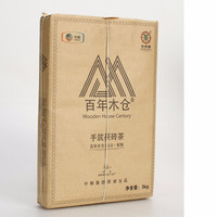 中粮中茶 安化黑茶 金花手筑茯砖茶 2016年 3kg/片