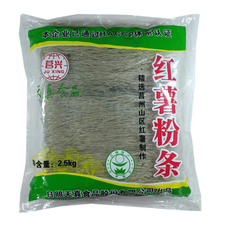 莒兴 山东特产红薯粉条 5斤