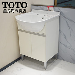 TOTO 浴室柜洗脸盆 LDSW601W