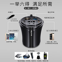 英才星车载逆变器12V24V转220V电源转换器多功能插座车载充电器