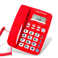 中诺 W520坐式固定电话机家用坐机办公室座式有线座机单机来电显示 红色