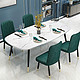 喜视美 北欧餐桌椅组合 一桌四椅绿色 白花 120*70cm