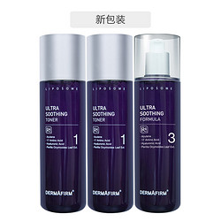 Dermafirm 德妃 限量版紫苏水*2+乳液 200ml