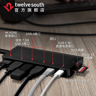 twelve south StayGo苹果笔记本电脑扩展坞HDMI集线器 黑色 0.13m