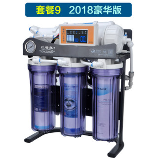 FGHGF RO-400 红嘴鸟600G厨房家用RO直饮水族大流量反渗透净水器