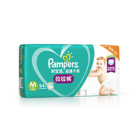 Pampers 帮宝适 超薄干爽拉拉裤 M码 54片