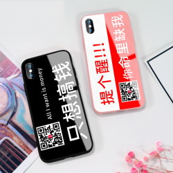 Insux 华为系列 手机壳