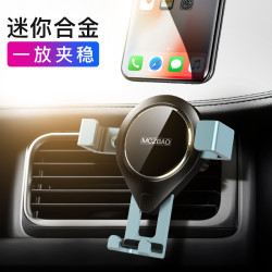 果奇 车载手机支架