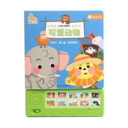 Quway 趣威文化 早教有声书 可爱动物撕不烂翻翻书 +凑单品