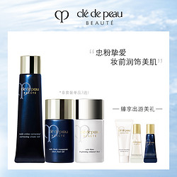 Cle de Peau BEAUTE 肌肤之钥 CPB隔离妆前霜/乳遮瑕防晒长管