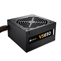 CORSAIR 美商海盗船 VS650 650W 电源 80PLUS白牌