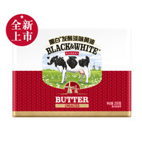 黑白 BLACK&WHITE; 黑白原味发酵黄油250g *18件