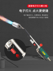 液化气喷火枪煤气喷枪家用高温烧猪毛抢天然气喷灯喷火器烧肉焊枪