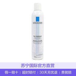LA ROCHE-POSAY 理肤泉 温泉舒缓喷雾 300ml