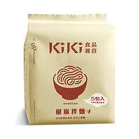 KiKi椒麻味拌面 90g*5包/袋 挂面 进口拌面