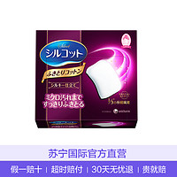 （包邮）Unicharm尤妮佳1/3省水化妆卸妆棉 32枚 *2件