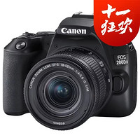 佳能（Canon) 迷你入门级照相机单反相机200D II/200D2代 EF-S18-55mm f/4-5.6 IS STM黑色