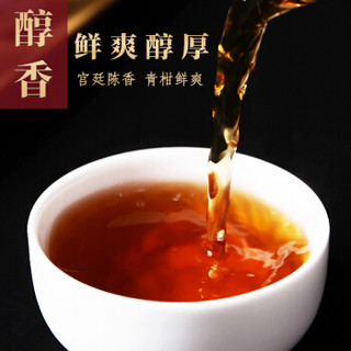 四季茗春 新会小青柑 250g