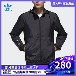 阿迪达斯官网 adidas 三叶草 WB NMD 男装外套DX4221 *2件