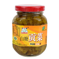 玉蕾 潮汕酱菜系列 菜脯 白糖贡菜250g 1瓶