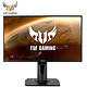 新品发售：华硕TUF Gaming VG259Q 24.5英寸游戏显示器 144Hz  1ms 电脑显示器