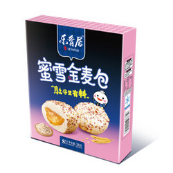 乐肴居 蜜雪金麦包 280g（8只装 早餐食品 儿童 包子） *10件