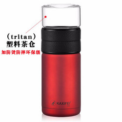 kaxifei 卡西菲 茶水分离保温杯  400ml